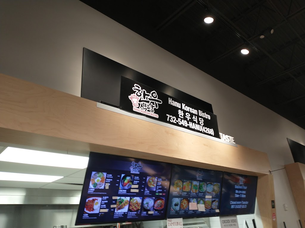 Hanu Korean Bistro | restaurant | 1199 Amboy Ave, Edison, NJ 08817, USA | 7325495268 OR +1 732-549-5268
