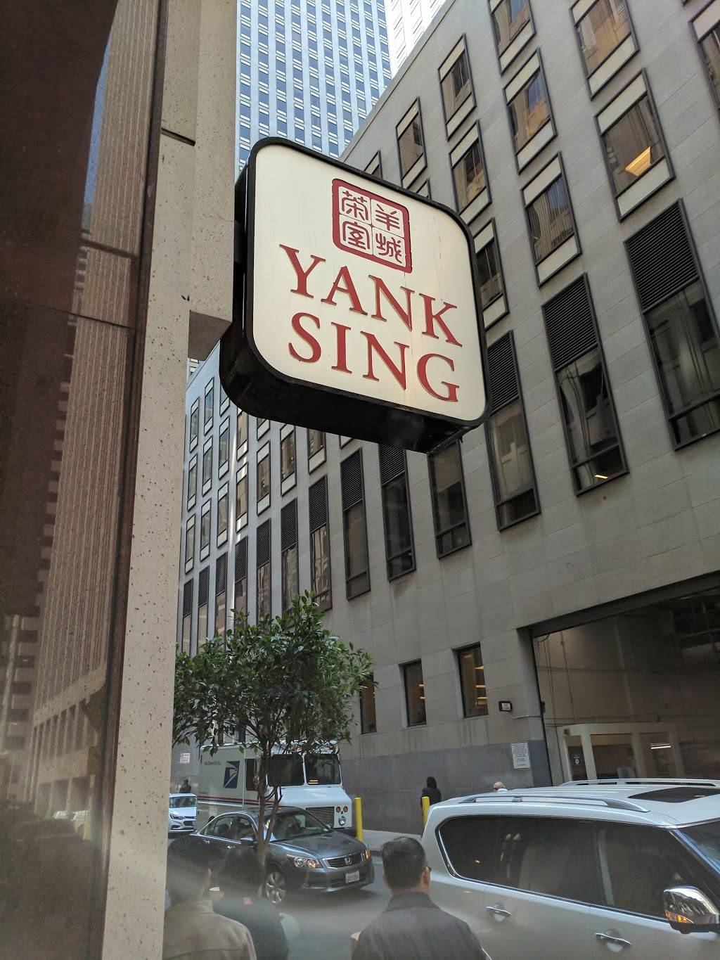 Yank Sing (Stevenson St.) | restaurant | 49 Stevenson St, San Francisco, CA 94105, USA | 4155414949 OR +1 415-541-4949