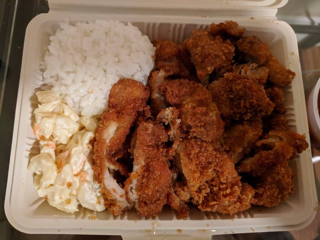 Aloha BBQ | restaurant | 4935 Mission St, San Francisco, CA 94112, USA | 4153333619 OR +1 415-333-3619