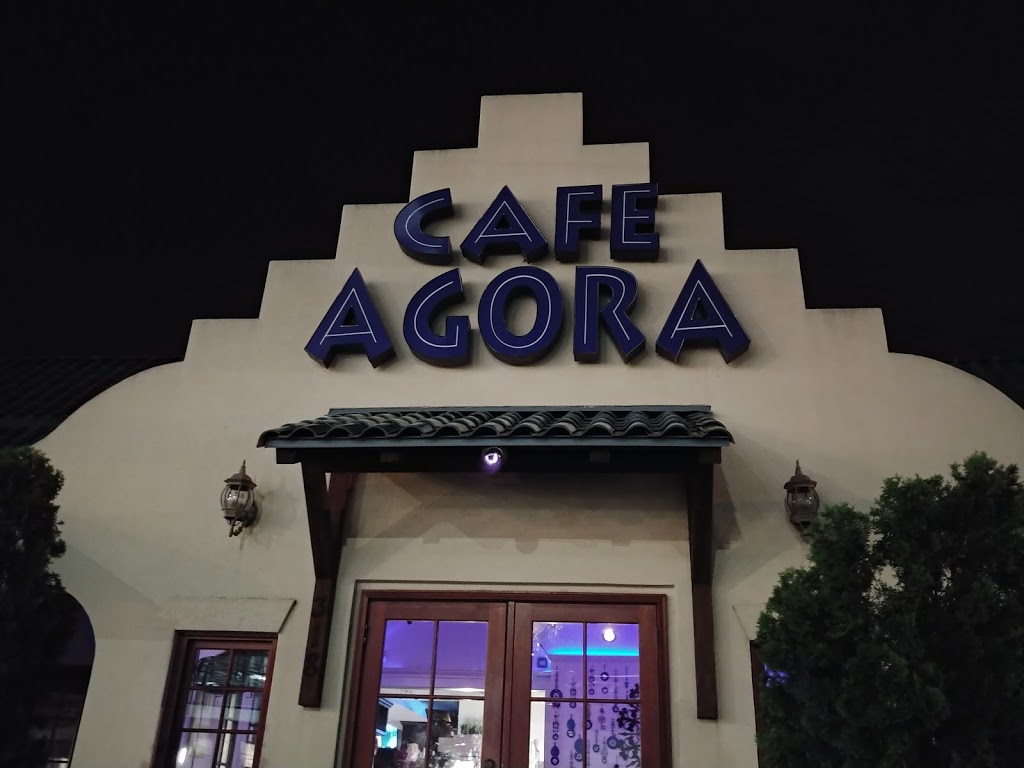 Cafe Agora | restaurant | 318 East Paces Ferry Rd NE, Atlanta, GA 30305, USA | 4049490900 OR +1 404-949-0900