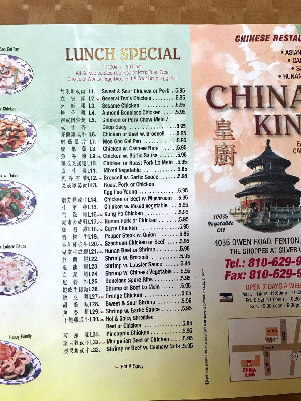 China King - Chinese Restaurant | meal takeaway | 4035 Owen Rd, Fenton, MI 48430, USA | 8106299898 OR +1 810-629-9898
