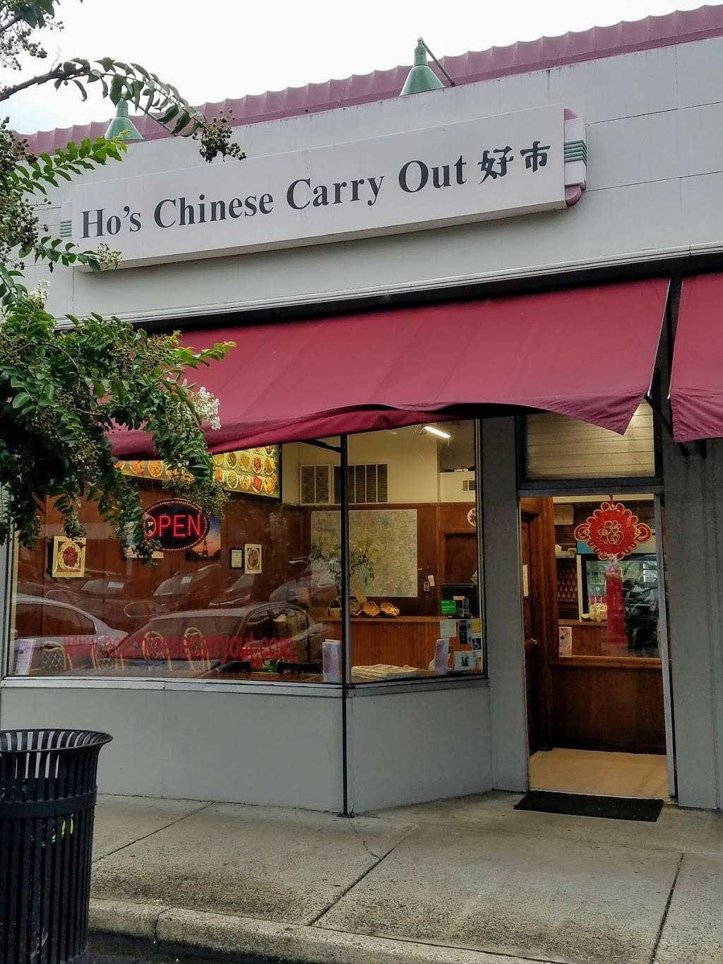 Hos Chinese Carryout | restaurant | 1707 Centre Plaza, Alexandria, VA 22302, USA | 7039319781 OR +1 703-931-9781