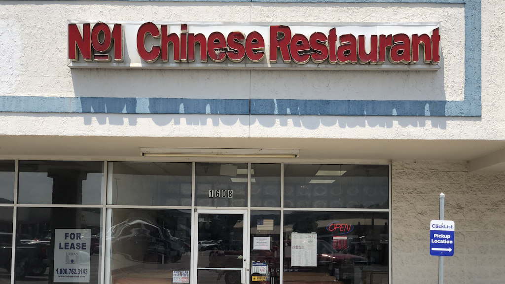 No. 1 Chinese Restaurant | restaurant | 1608 S Ohio St, Martinsville, IN 46151, USA | 7653428078 OR +1 765-342-8078