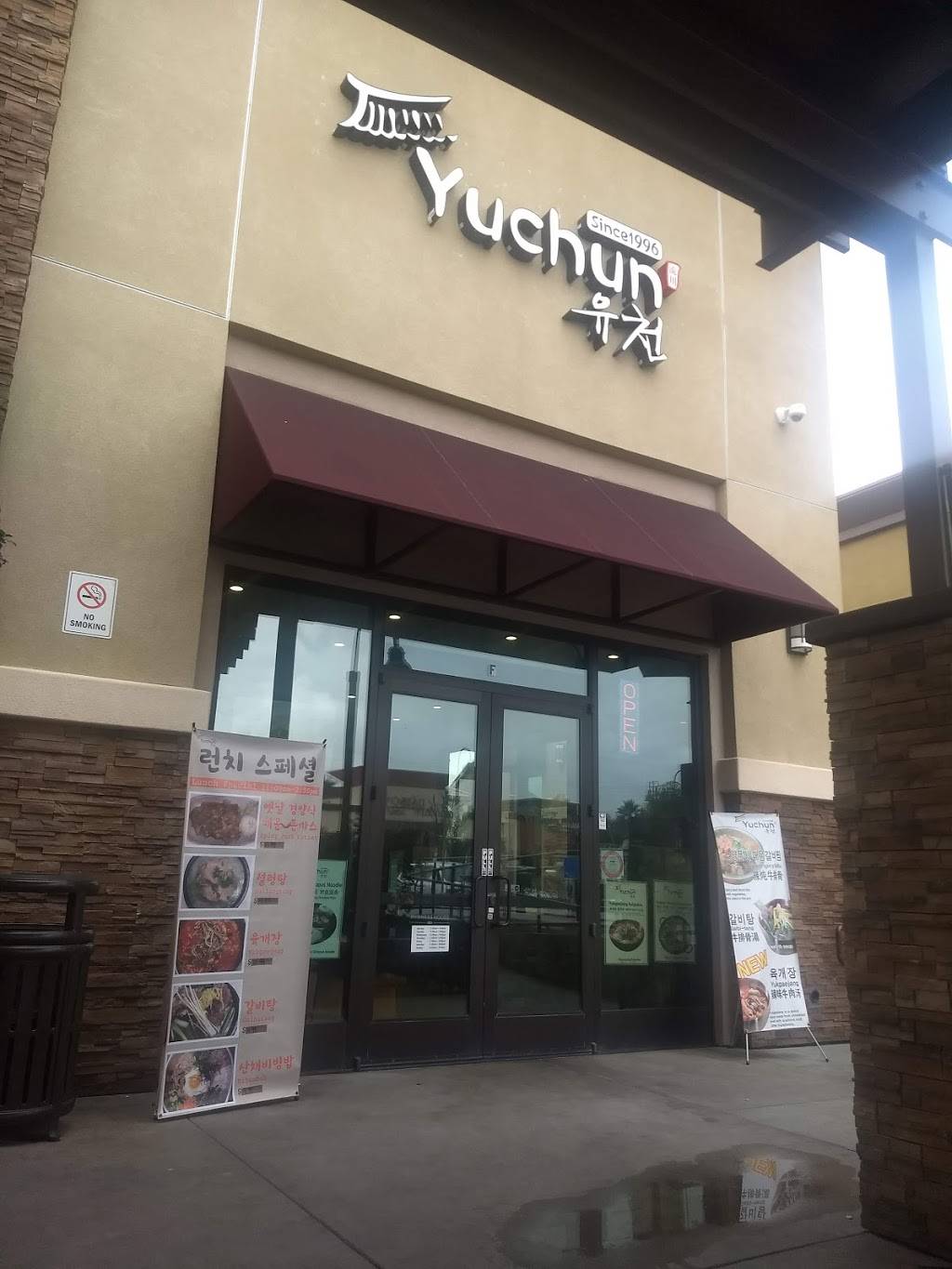 Yuchun | restaurant | 5151 Beach Blvd, Buena Park, CA 90621, USA | 7147399922 OR +1 714-739-9922