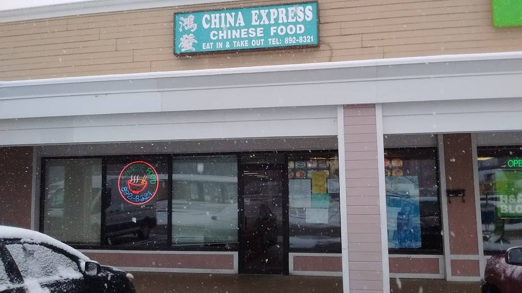 China Express | restaurant | 1235 E Grove Ave, Rantoul, IL 61866, USA | 2178928321 OR +1 217-892-8321