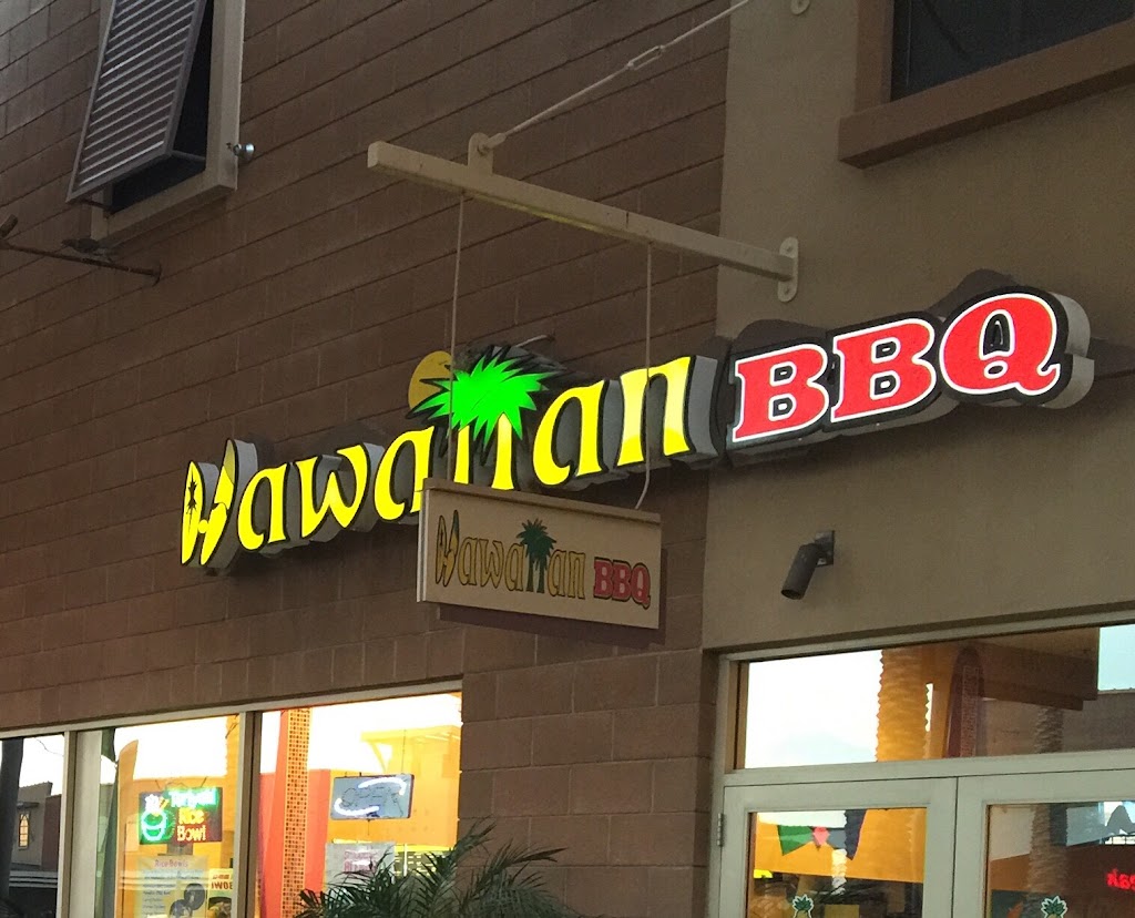 Hawaiian BBQ | restaurant | 1325 Yuma Palms Pkwy #2, Yuma, AZ 85365, USA | 9287829898 OR +1 928-782-9898