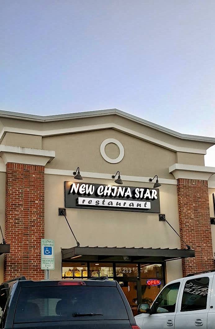 New China Star | restaurant | 7277 NC-42, Raleigh, NC 27603, USA | 9197726668 OR +1 919-772-6668