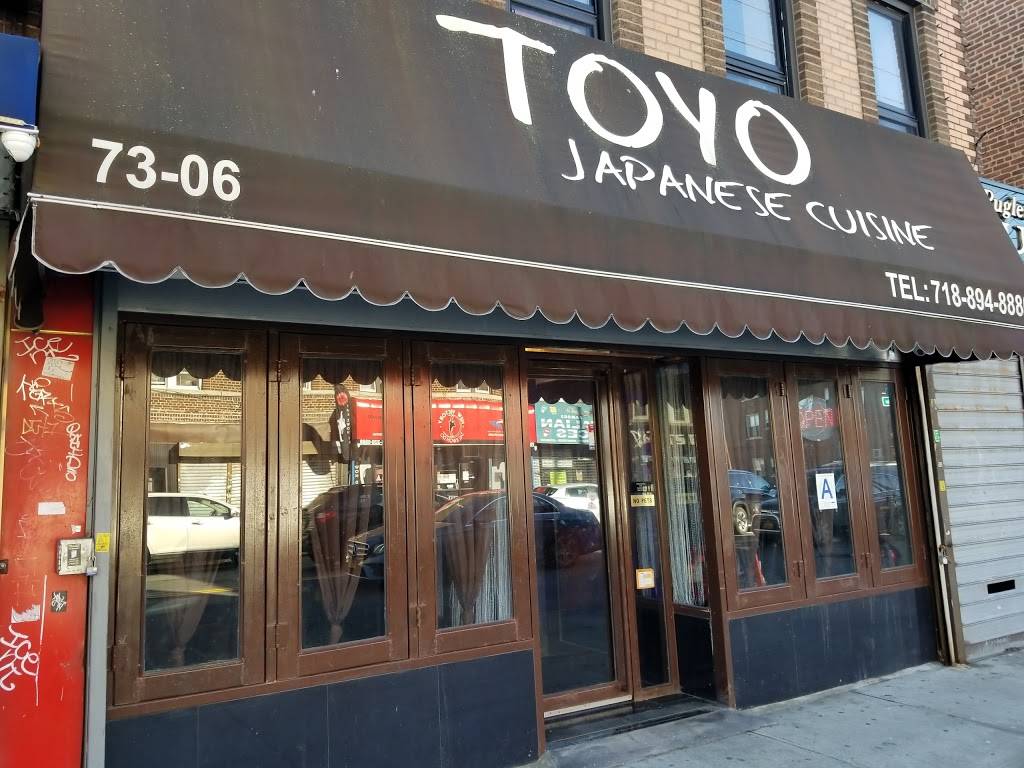 Toyo | restaurant | 7306 Metropolitan Ave, Flushing, NY 11379, USA | 7188948880 OR +1 718-894-8880