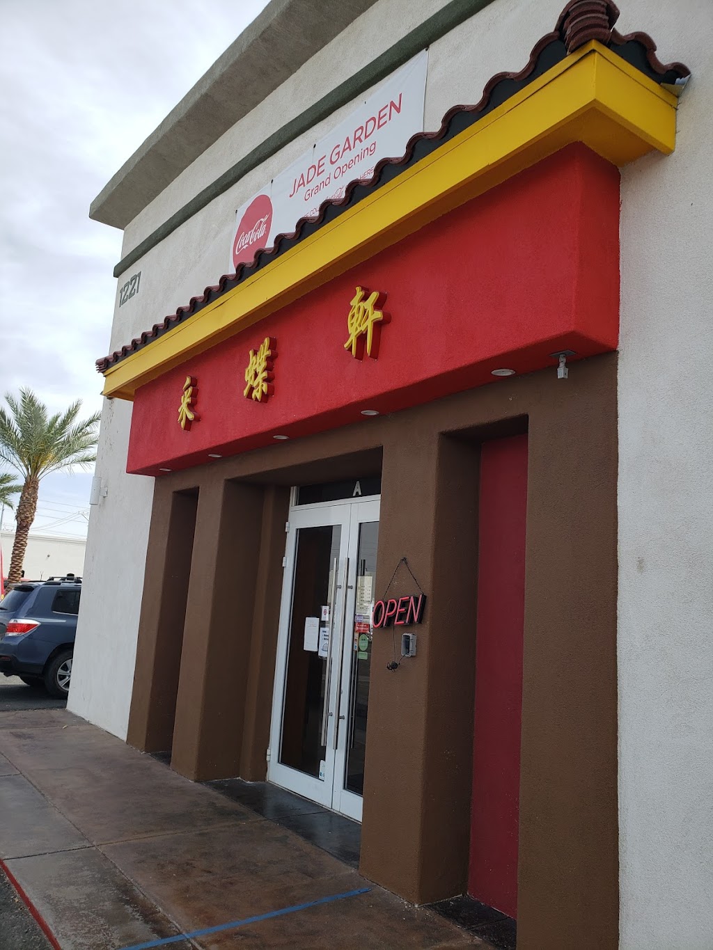 Jade Garden Restaurant | meal takeaway | 1221 W 16th St, Yuma, AZ 85364, USA | 9282763539 OR +1 928-276-3539