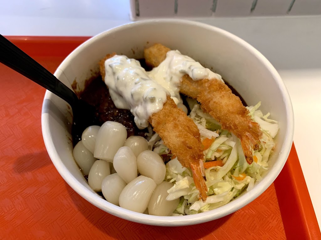 Go Go Curry Cambridge | restaurant | H Mart, 581 Massachusetts Ave, Cambridge, MA 02139, USA | 6178765555 OR +1 617-876-5555