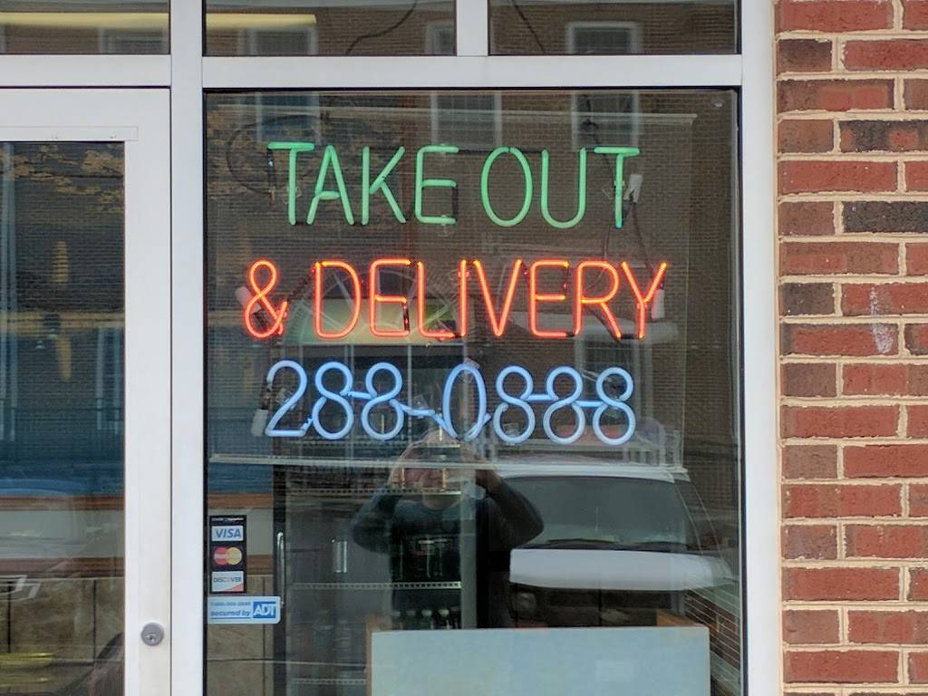 Lins Gourmet | restaurant | 45 Walpole St, Stafford, VA 22554, USA | 5402880888 OR +1 540-288-0888