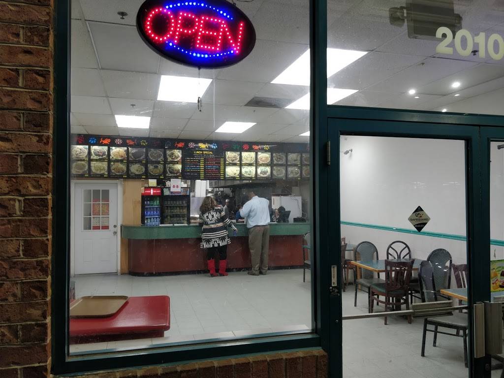 China Wok | restaurant | 2010 Maryland Ave, Baltimore, MD 21218, USA | 4103320668 OR +1 410-332-0668