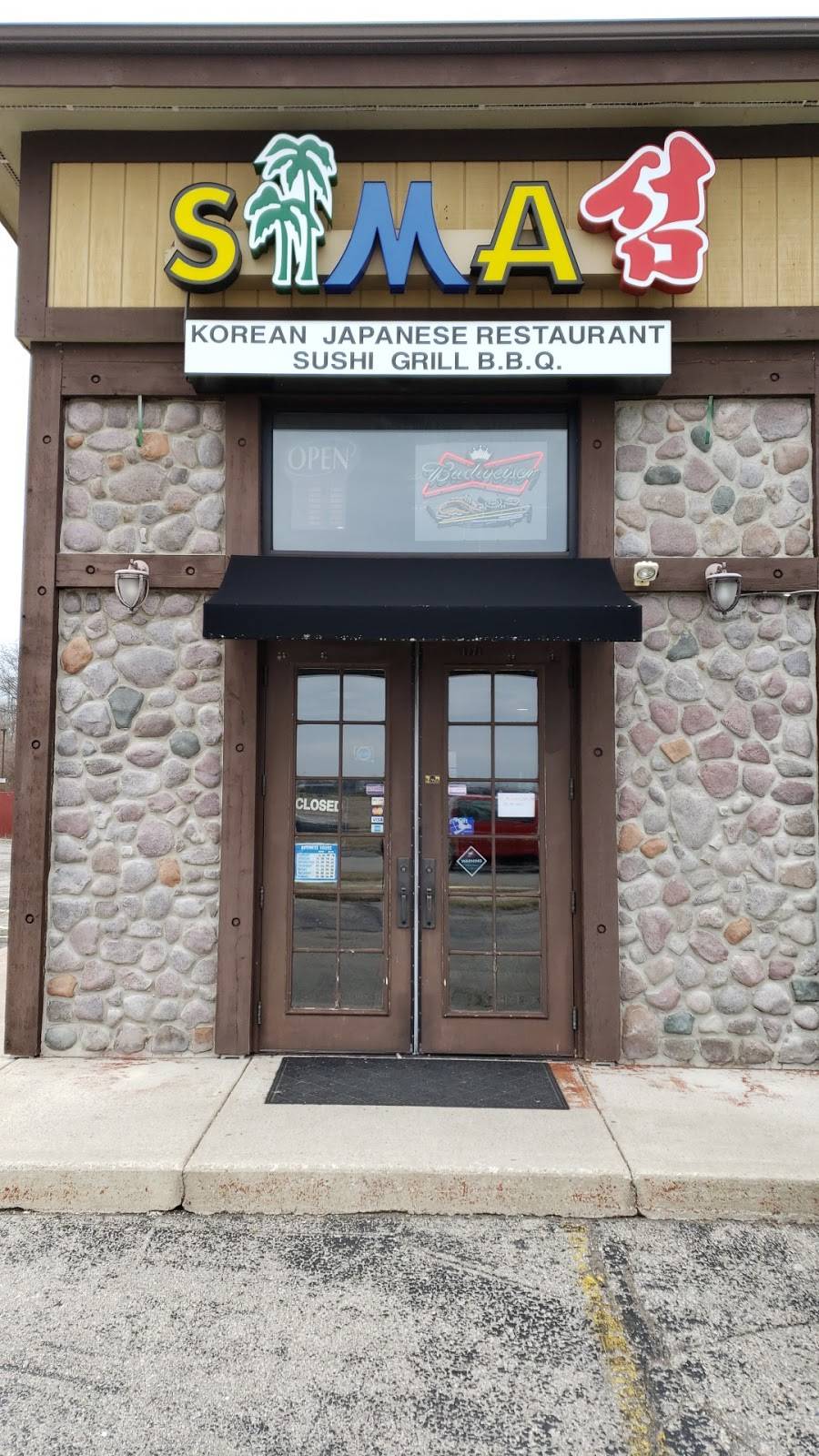 Sima | restaurant | 1771 Woodman Dr, Kettering, OH 45420, USA | 9372587040 OR +1 937-258-7040