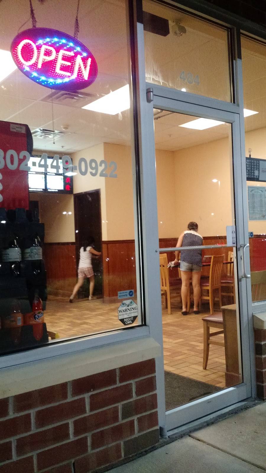 China King | restaurant | 484 E Main St, Middletown, DE 19709, USA | 3024490922 OR +1 302-449-0922