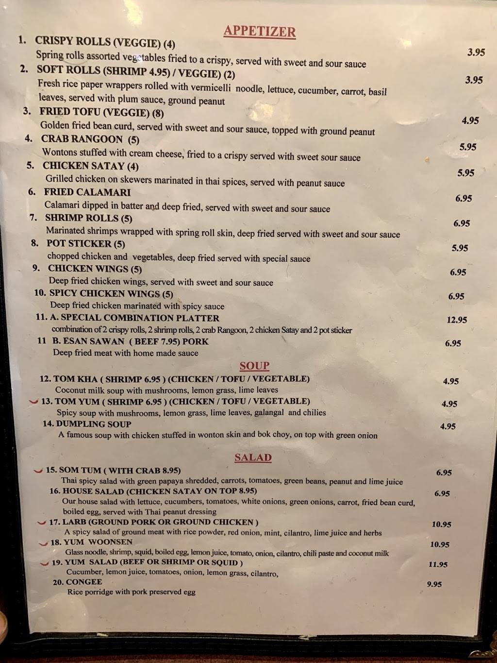 Thai Gai Yang Cafe | restaurant | 6250 Delmar Blvd, St. Louis, MO 63130, USA | 3148624400 OR +1 314-862-4400