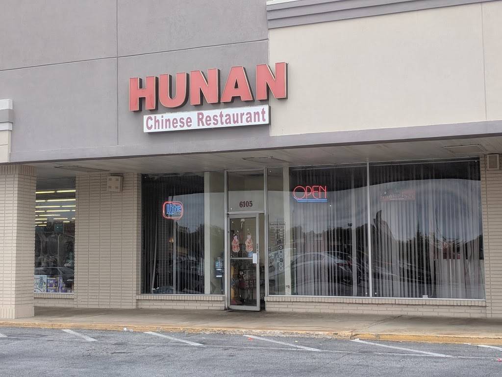 Hunan Chinese Restaurant | restaurant | 6105 Fairburn Rd, Douglasville, GA 30134, USA | 7709426487 OR +1 770-942-6487