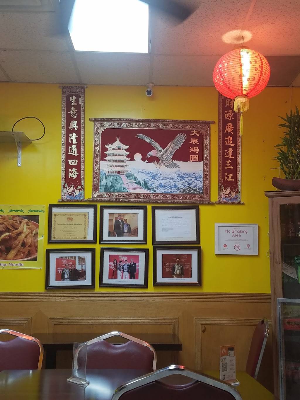 Lees Garden Chinese Restaurant | restaurant | 4240 W North Ave, Chicago, IL 60639, USA | 7733422811 OR +1 773-342-2811