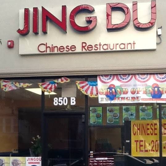 Jingdu Chinese Restaurant | restaurant | 850 Kearny Ave, Kearny, NJ 07032, USA | 2019983933 OR +1 201-998-3933