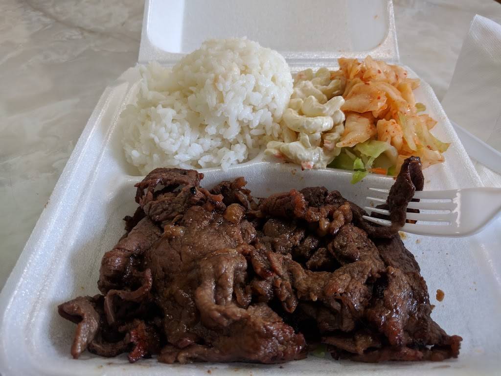 Nimitz Bar-Bq House | restaurant | 3131 N Nimitz Hwy # 117, Honolulu, HI 96819, USA | 8088333343 OR +1 808-833-3343