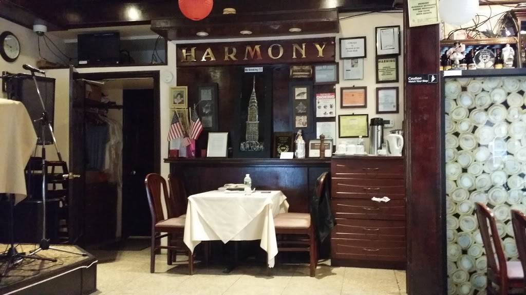Harmony Terrace | restaurant | 4757 41st St, Sunnyside, NY 11104, USA | 7187844651 OR +1 718-784-4651