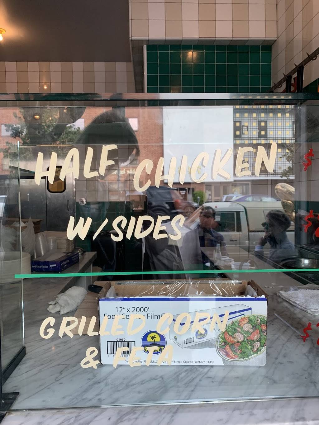 Totem Poultry | restaurant | 7454 1/2 Beverly Blvd, Los Angeles, CA 90036, USA | 3232723474 OR +1 323-272-3474