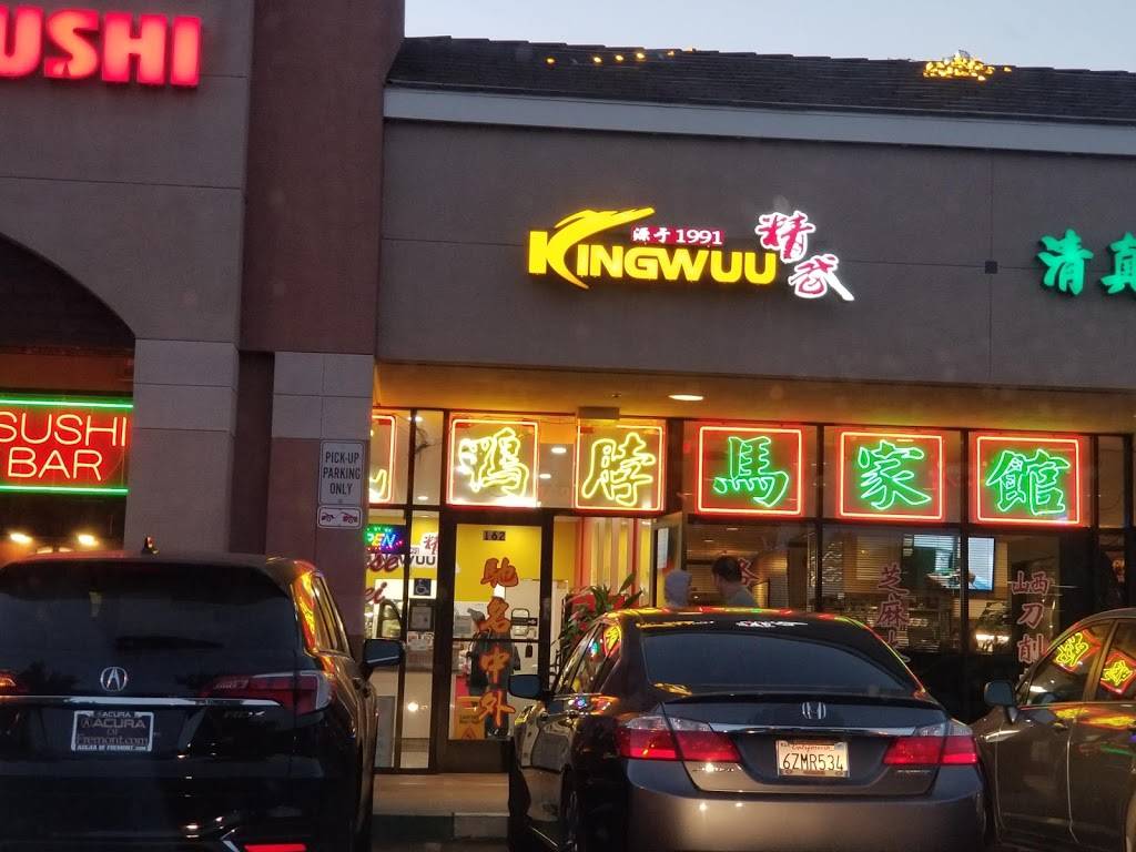 KingWuu Restaurant | restaurant | 1715 Lundy Ave #162, San Jose, CA 95131, USA | 4086387662 OR +1 408-638-7662