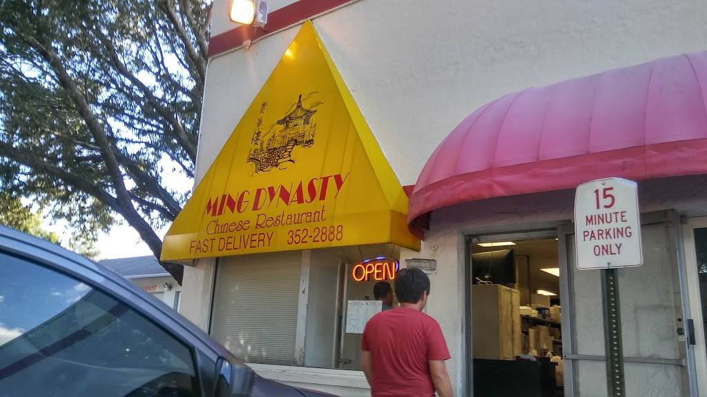 Ming Dynasty | restaurant | 12555 Collier Blvd # 8, Naples, FL 34116, USA | 2393522888 OR +1 239-352-2888