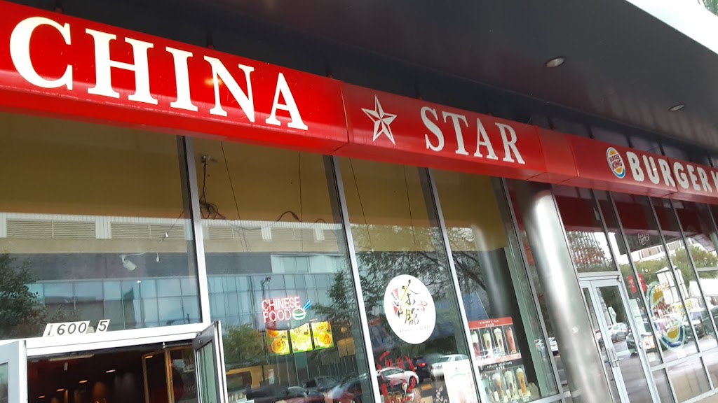 China Star | restaurant | 1600 N Broad St, Philadelphia, PA 19121, USA | 2677586168 OR +1 267-758-6168