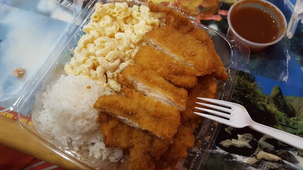 L & L Hawaiian Barbecue | restaurant | 4515 Rosewood Dr #600, Pleasanton, CA 94588, USA | 9258479888 OR +1 925-847-9888