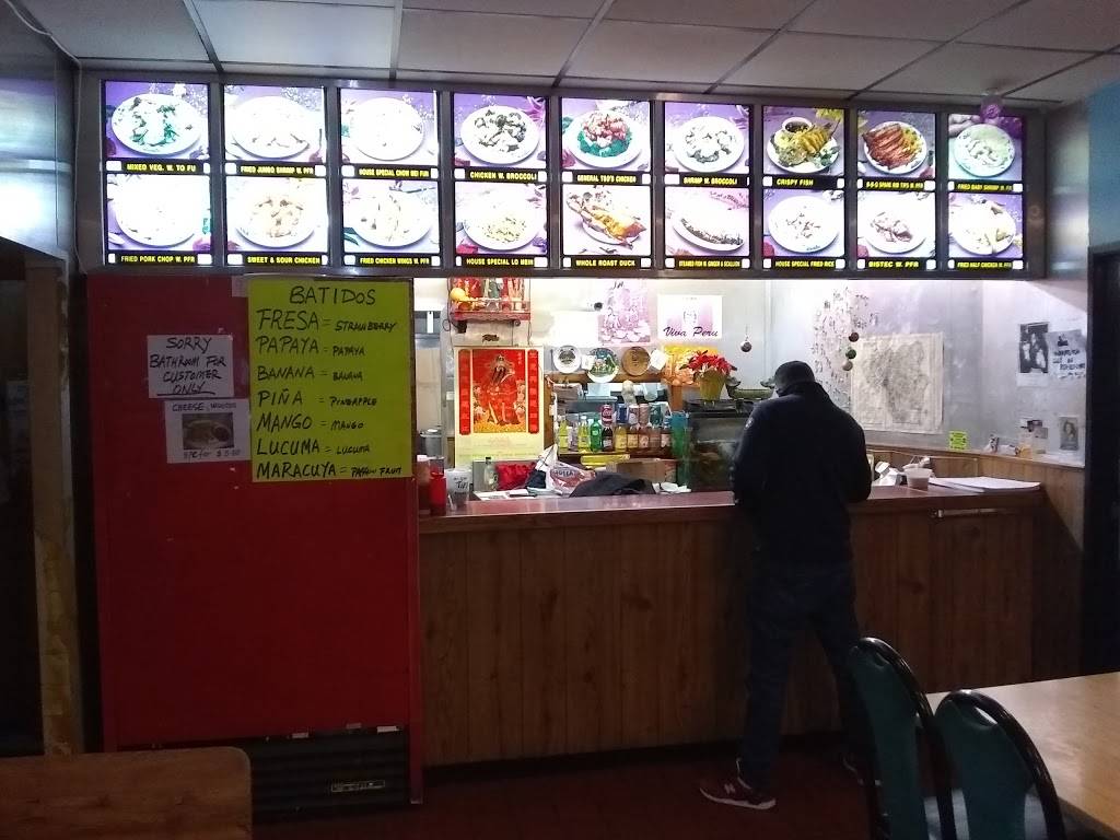 Chifa Restaurant Eat In Happy | restaurant | 61 Broadway, Paterson, NJ 07505, USA | 9735234710 OR +1 973-523-4710