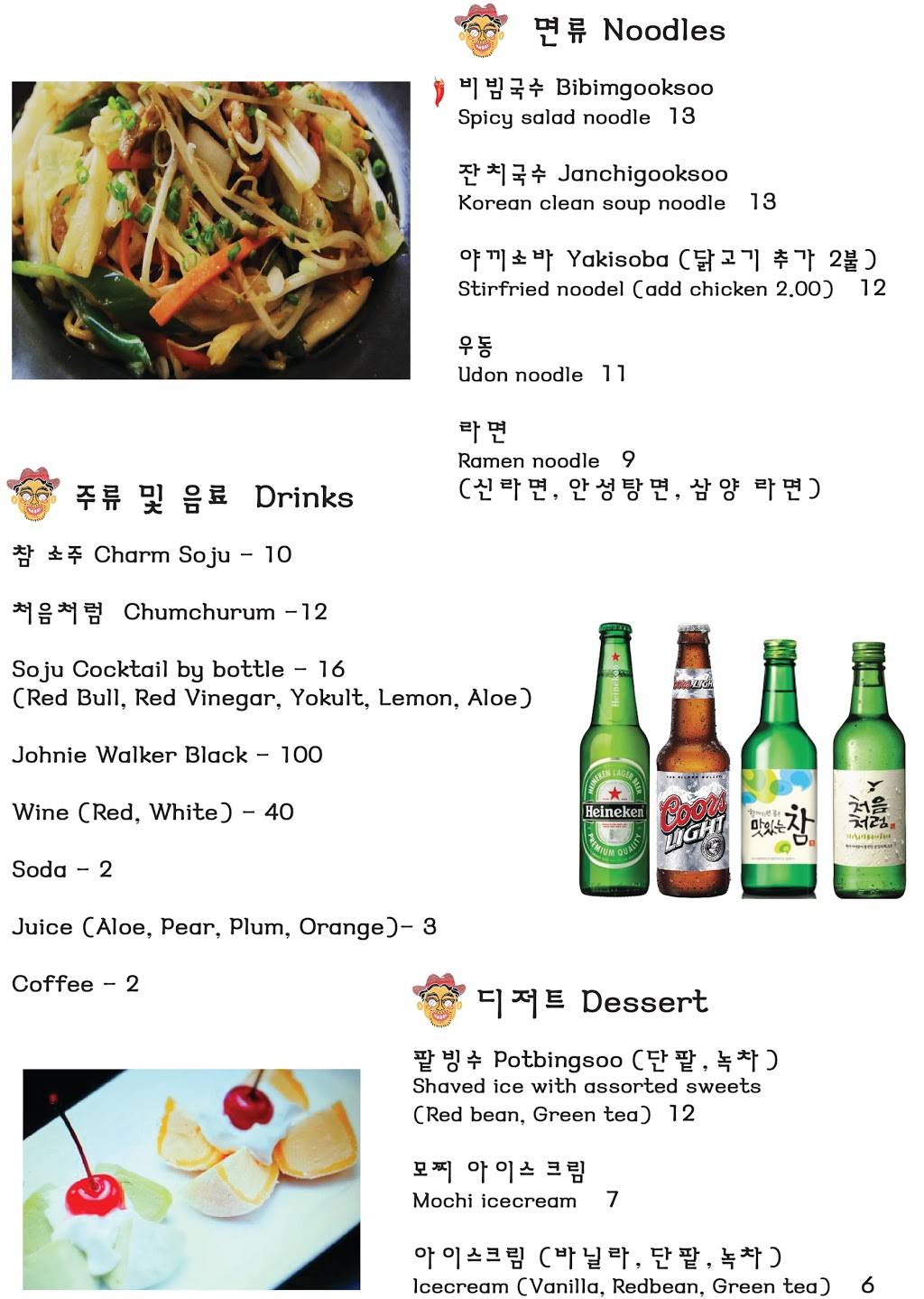 MUTA KOREAN BBQ & KARAOKE | restaurant | 5501 N Front St, Philadelphia, PA 19120, USA | 2152242244 OR +1 215-224-2244