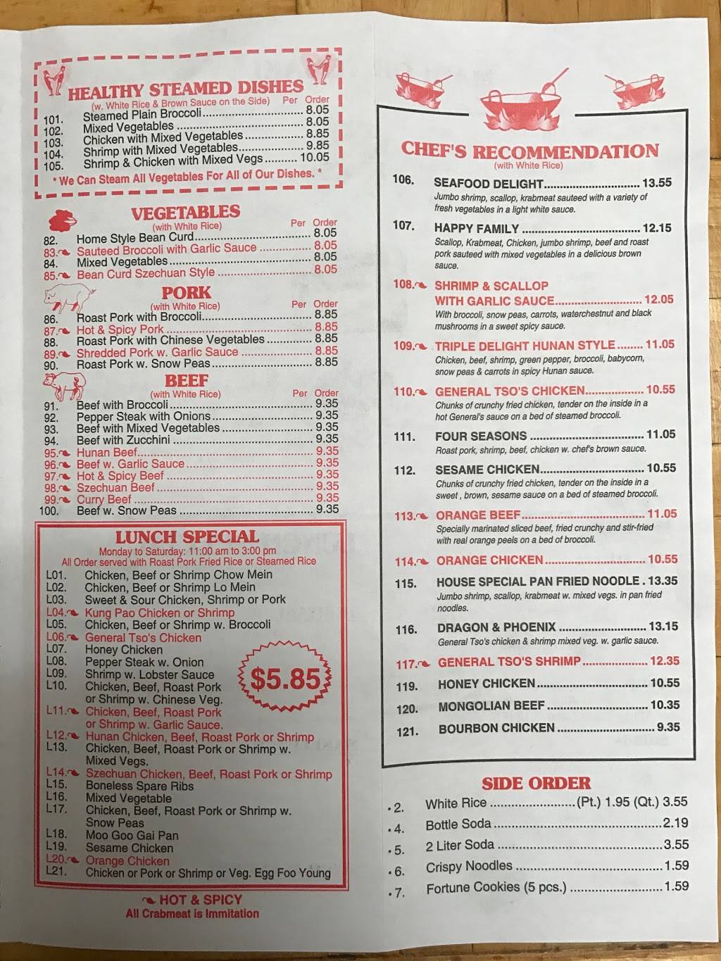 China Wok | restaurant | 10916 Atlantic Blvd #23, Jacksonville, FL 32225, USA | 9046425592 OR +1 904-642-5592