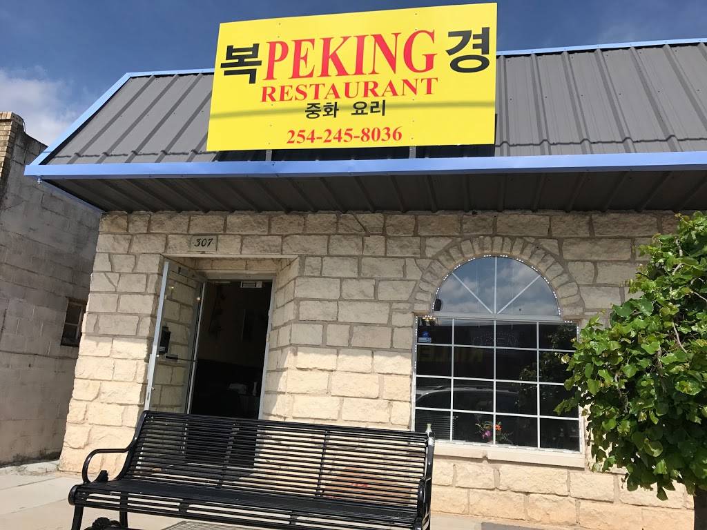 Peking Restaurant | restaurant | 307 N 8th St, Killeen, TX 76541, USA | 2542458036 OR +1 254-245-8036