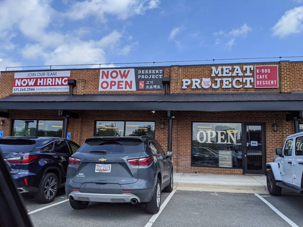 Meat Project | restaurant | 5825 Trinity Pkwy, Centreville, VA 20120, USA | 5714615013 OR +1 571-461-5013