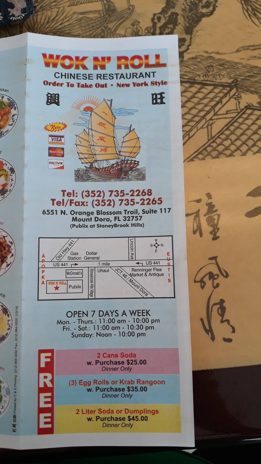 Wok N Roll | restaurant | 6551 Orange Blossom Trail, Mt Dora, FL 32757, USA | 3527352268 OR +1 352-735-2268