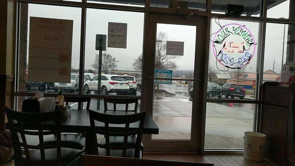 Golden Wok | restaurant | 9253 Kingston Pike, Knoxville, TN 37922, USA | 8655399202 OR +1 865-539-9202