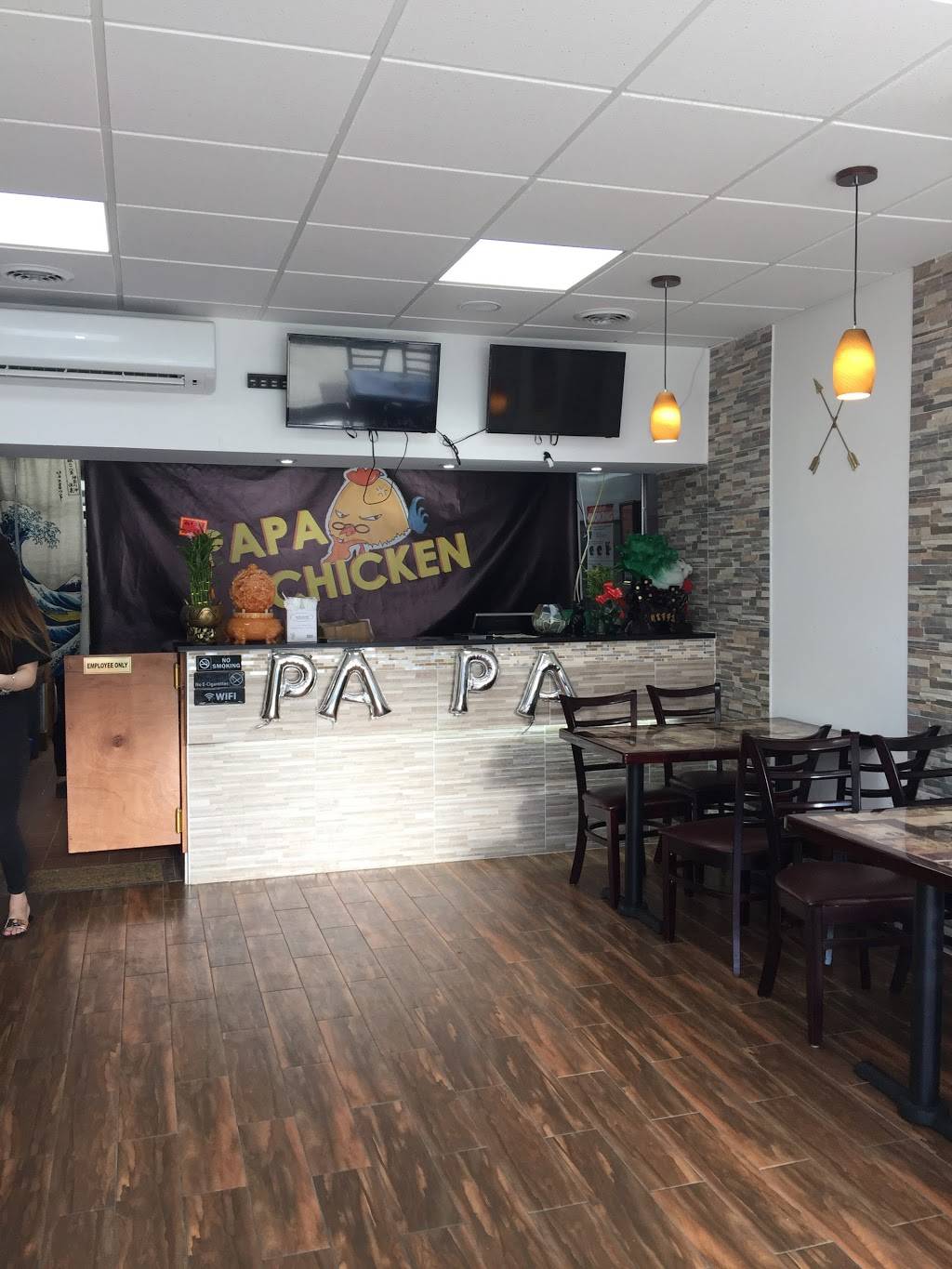 PaPa chicken | restaurant | 14709 45th Ave, Flushing, NY 11355, USA | 7188658989 OR +1 718-865-8989