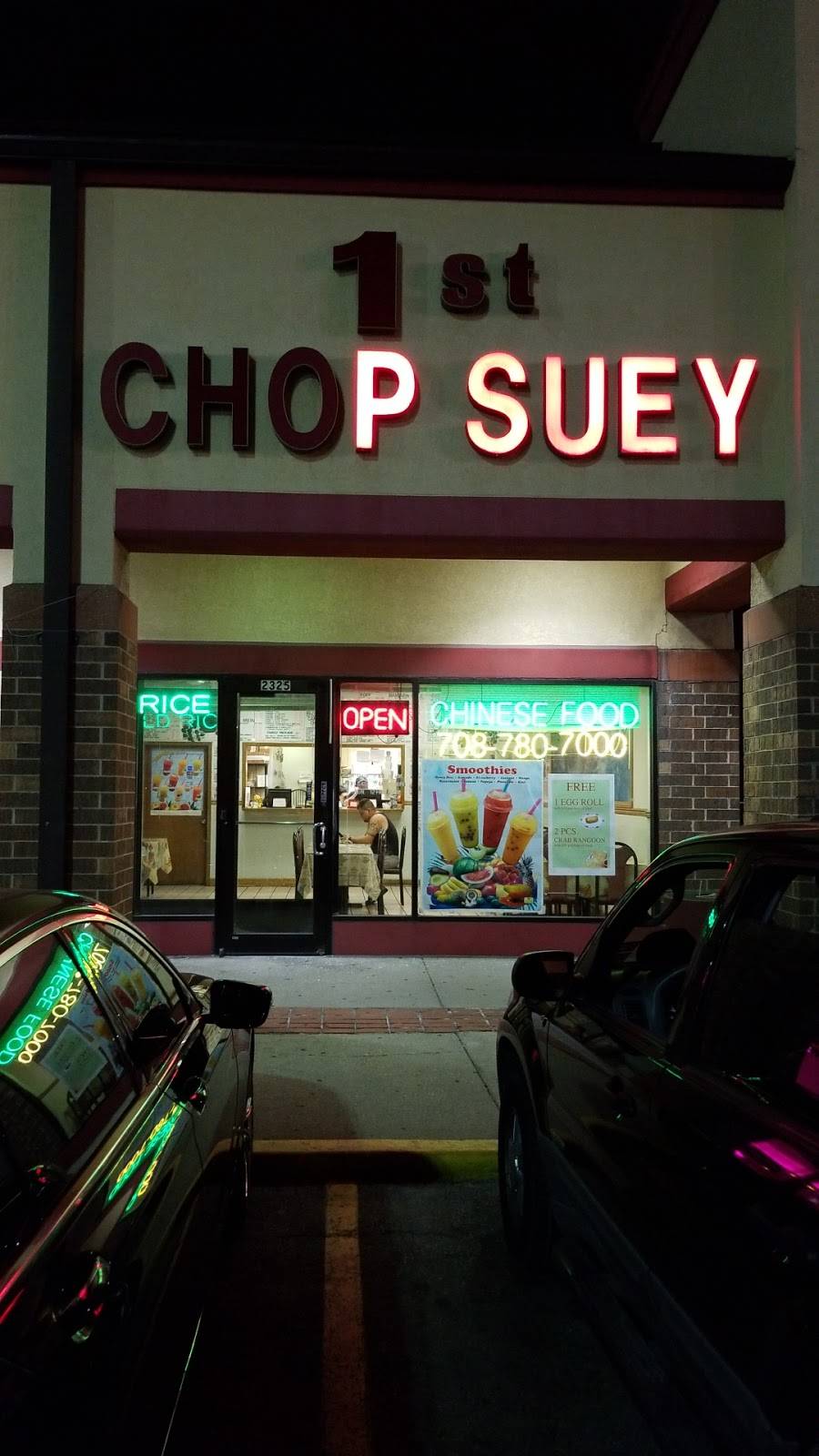 First Chop Suey | restaurant | 2325 S Cicero Ave, Cicero, IL 60804, USA | 7087807000 OR +1 708-780-7000