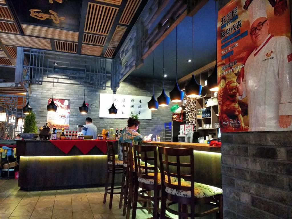 O Mandarin Chinese Cuisine | restaurant | 361 N Central Ave, Hartsdale, NY 10530, USA | 9144379168 OR +1 914-437-9168