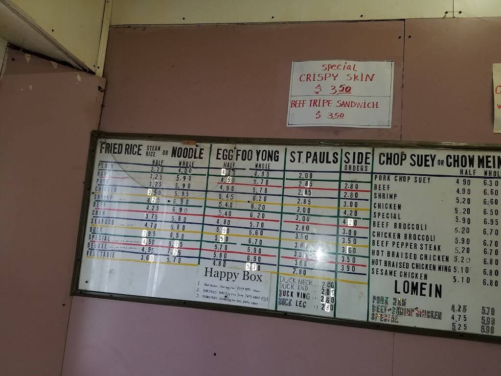 New Light Chop Suey | restaurant | 4004 W Florissant Ave, St. Louis, MO 63107, USA | 3145352555 OR +1 314-535-2555