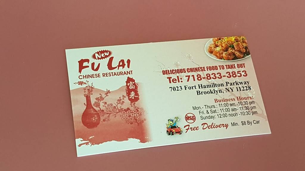 Fu Lai Kitchen | restaurant | 7023 Fort Hamilton Pkwy, Brooklyn, NY 11228, USA | 7188333853 OR +1 718-833-3853