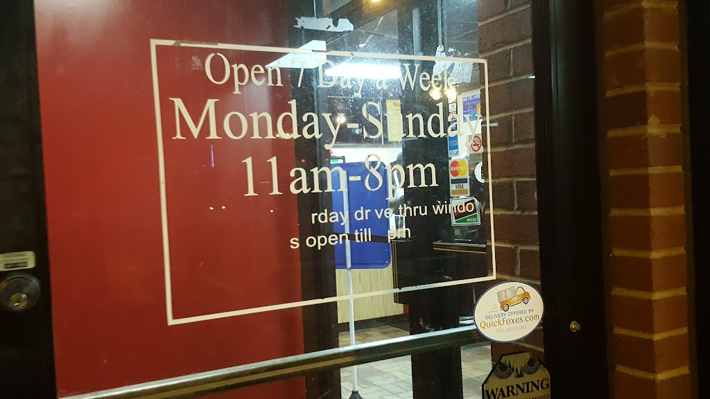 Chicken Box | restaurant | 3726 N Tryon St, Charlotte, NC 28206, USA | 7045666000 OR +1 704-566-6000