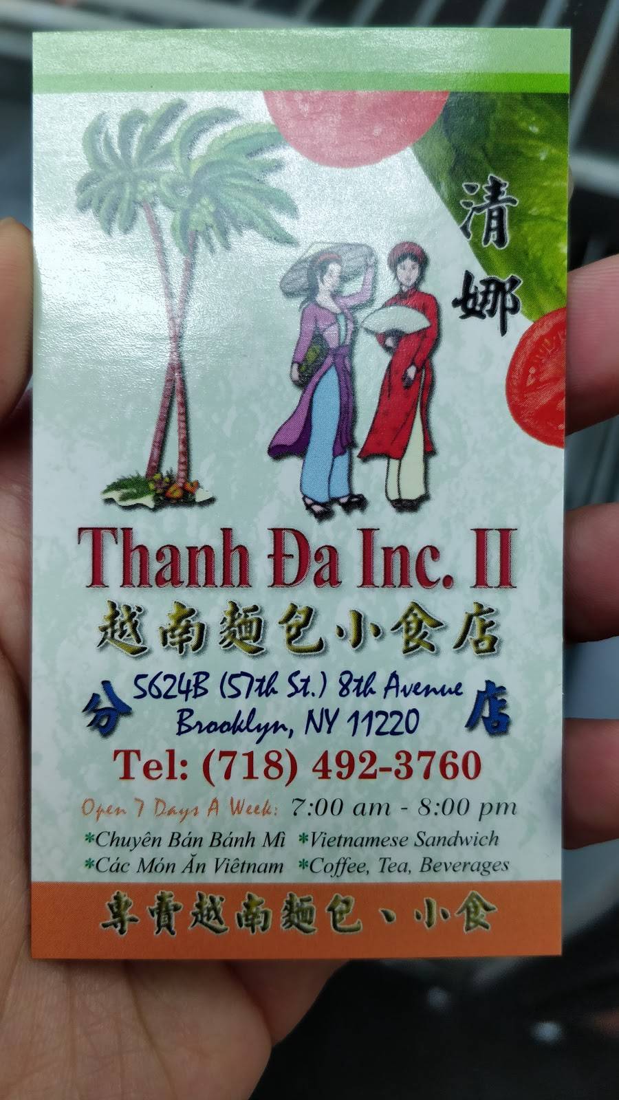 Little Thanh Da | restaurant | 5624 8th Ave, Brooklyn, NY 11220, USA | 7184923760 OR +1 718-492-3760