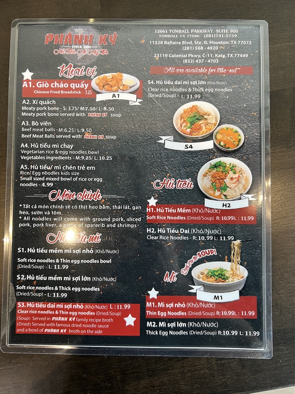 Phanh Ky Asian Noodle House | restaurant | 12661 Tomball Pkwy #900, Houston, TX 77086, USA | 2817415759 OR +1 281-741-5759