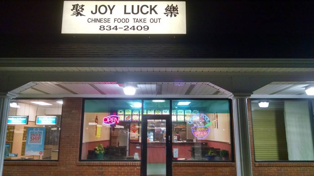 Joy Luck | restaurant | 570 Peoples Plaza, Newark, DE 19702, USA | 3028342409 OR +1 302-834-2409