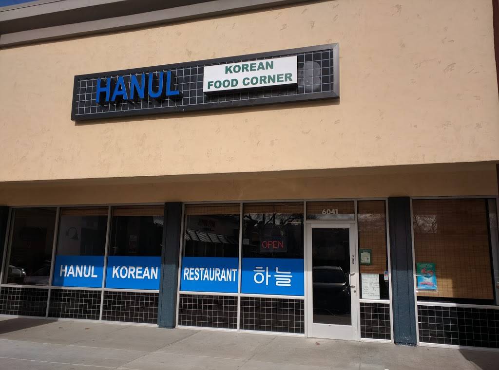 Hanul Korean Food Corner | restaurant | Am kr, 6041 Snell Ave, San Jose, CA 95123, USA | 4086132760 OR +1 408-613-2760