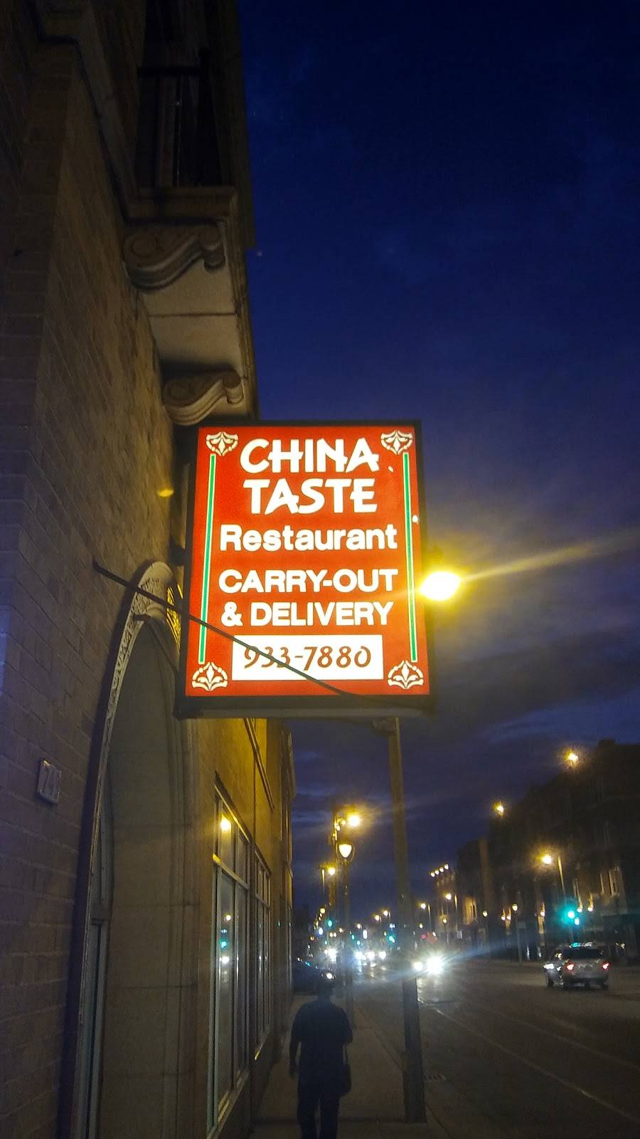China Taste | restaurant | 749 N 27th St, Milwaukee, WI 53208, USA | 4149337880 OR +1 414-933-7880