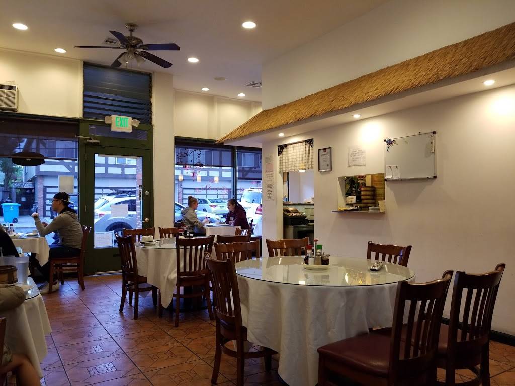 Panda Dumpling | restaurant | 1195 Laurel St, San Carlos, CA 94070, USA | 6505938888 OR +1 650-593-8888