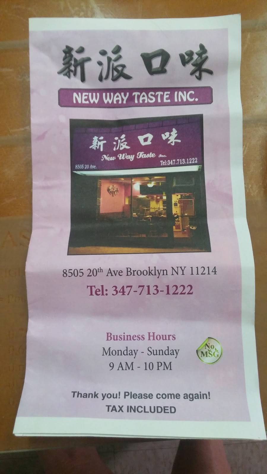 New Way Taste | restaurant | 8505 20th Ave, Brooklyn, NY 11214, USA | 3477131222 OR +1 347-713-1222