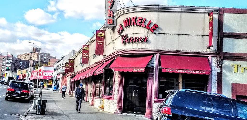 Da Mikelle | restaurant | 102-51 Queens Blvd, Forest Hills, NY 11375, USA | 7188300500 OR +1 718-830-0500
